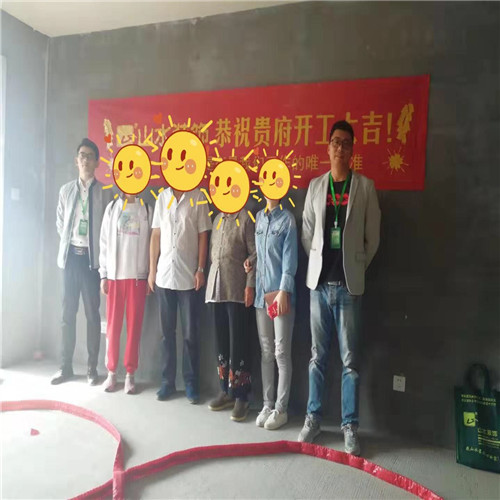 山水裝飾恭?！居糁莞繕I...